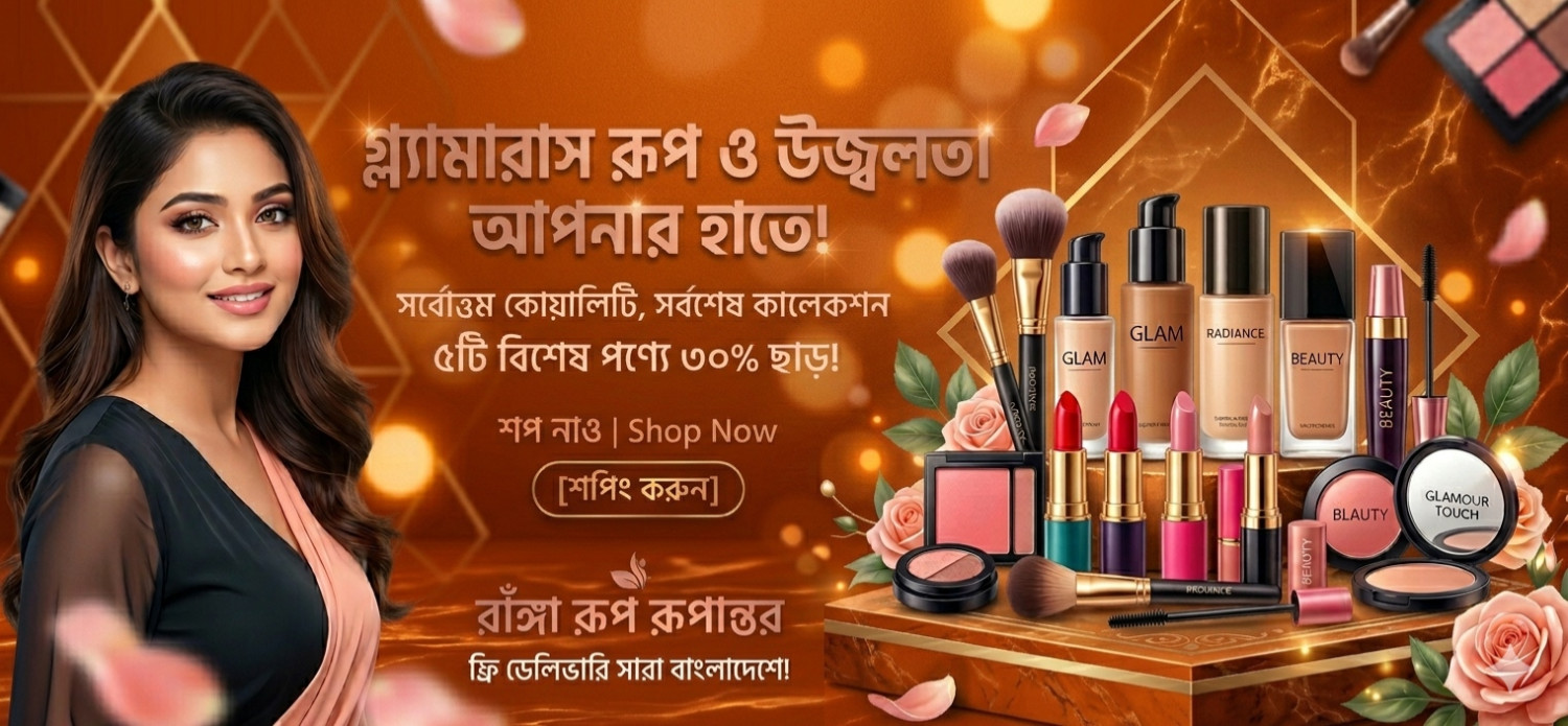 SHOPBUZZ INNOVATION & CO. promo