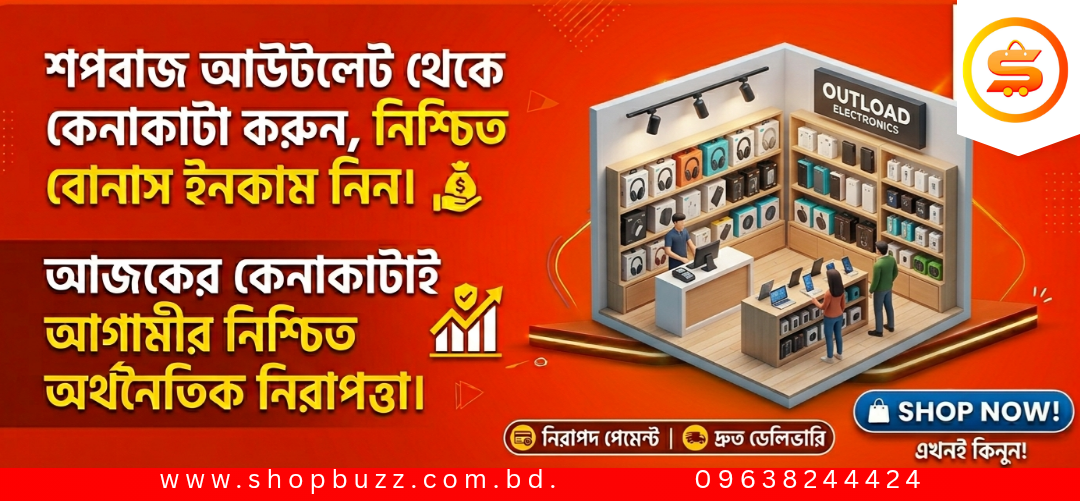 SHOPBUZZ INNOVATION & CO. promo