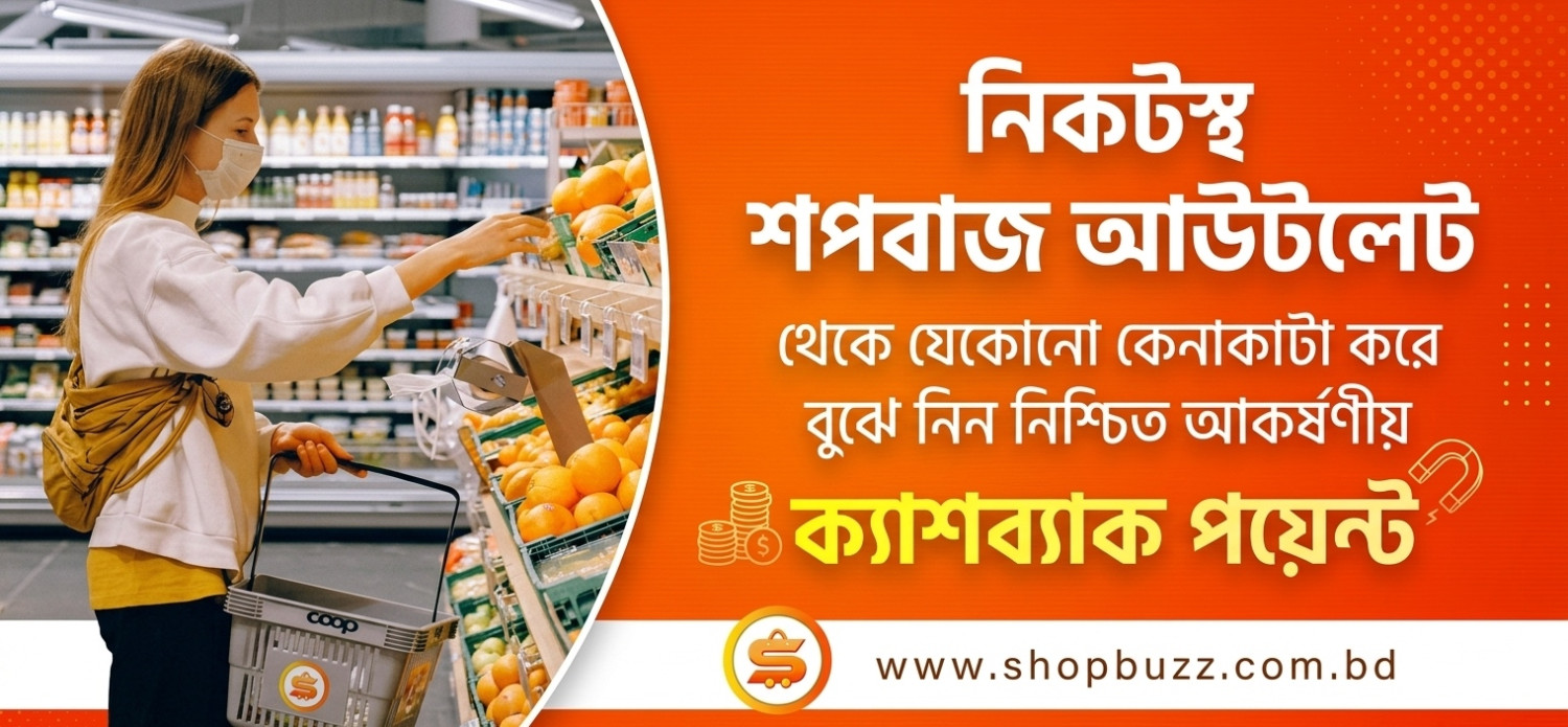 SHOPBUZZ INNOVATION & CO. promo