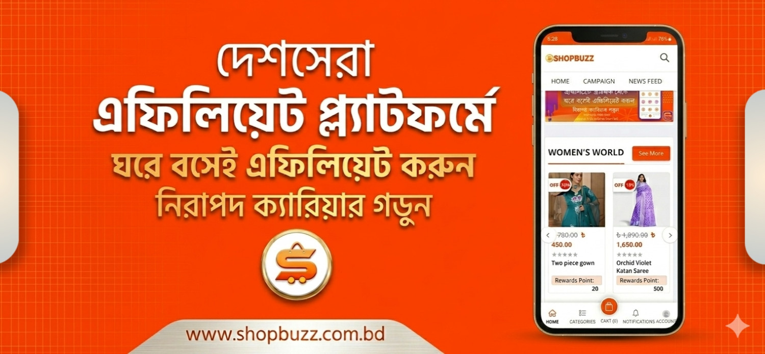 SHOPBUZZ INNOVATION & CO. promo