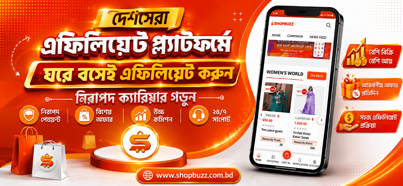 SHOPBUZZ INNOVATION & CO. promo